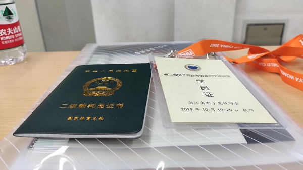 微信图片_20191021215656